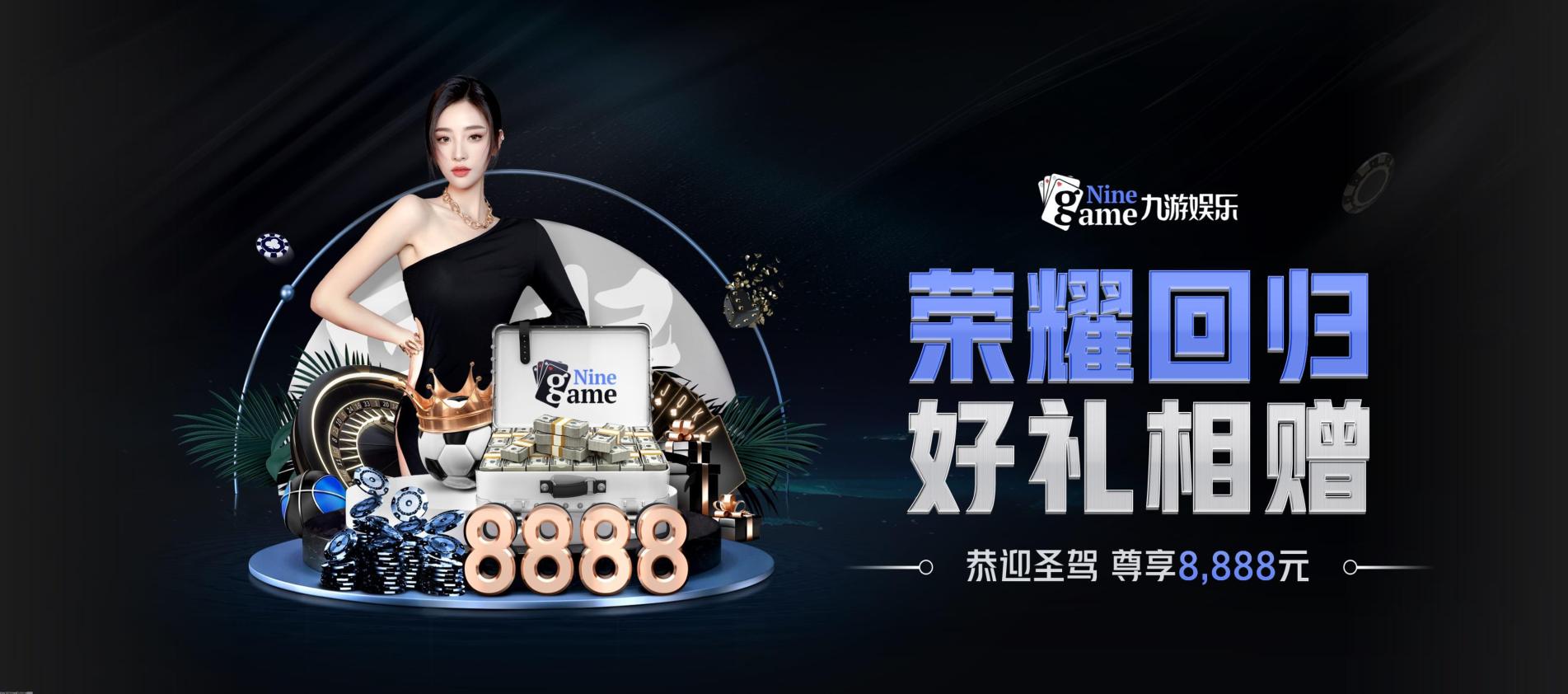 名将专访和幕后故事